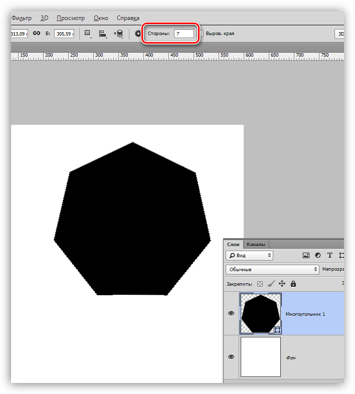 Создание многоугольника с равными углами и сторонами в Фотошопе