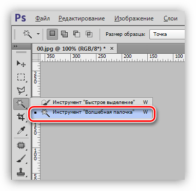 Инструмент Волшебная палочка в Фотошопе