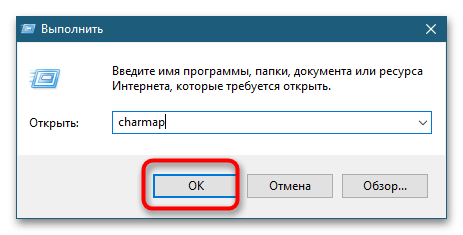 Как сделать папку без названия в Windows 10-5