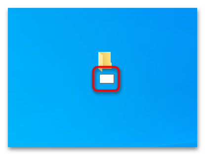 Как сделать папку без названия в Windows 10-7