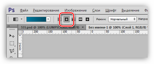 Кнопка активации радиального градиента в Фотошопе