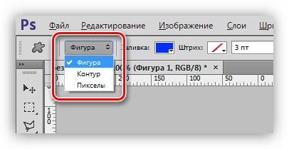 Выбор типа фигуры в Фотошопе