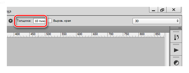 Настройка толщины линии в Фотошопе