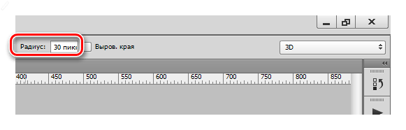 Настройка радиуса скругления в Фотошопе