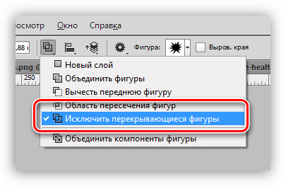 Настройка исключения перекрывающихся фигур в Фотошопе