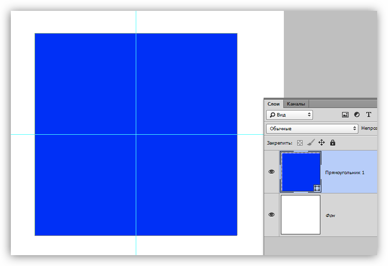 Создание квадрата в Фотошопе