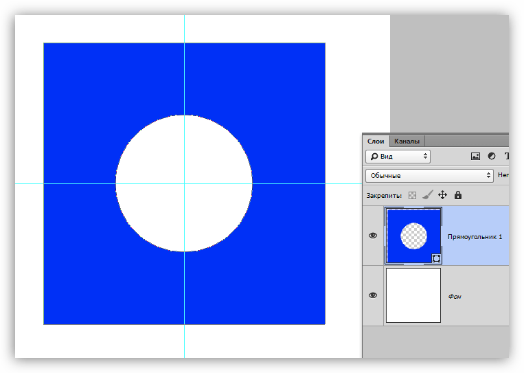 Вырезанный круг в Фотошопе