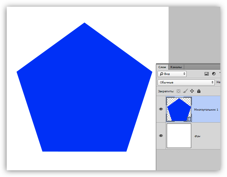 Инструмент Многоугольник в Фотошопе