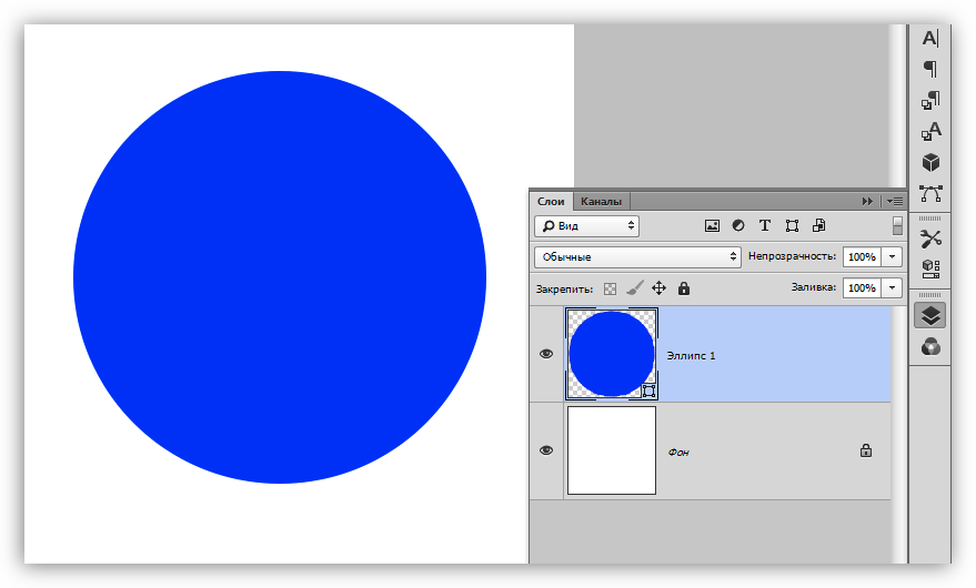 Инструмент Эллипс в Фотошопе