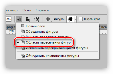 Настройка области пересечения фигур в Фотошопе