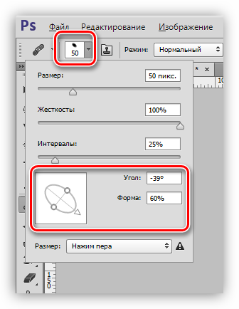 Настройка формы и угла наклона эллипса в Фотошопе