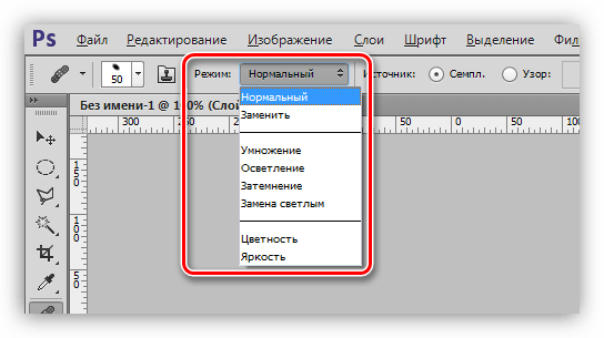 Режим наложения Восстанавливающей кисти в Фотошопе