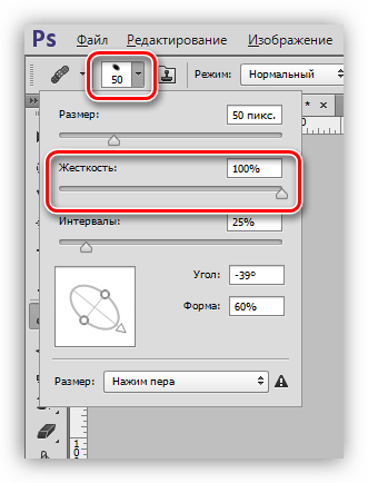 Жесткость восстанавливающей кисти в Фотошопе