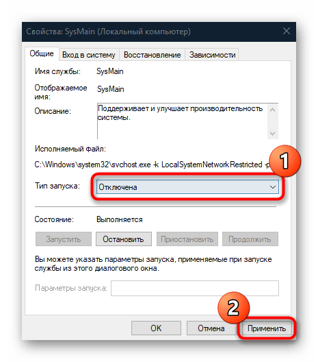 как исправить ошибку «bad_module_info» в windows 10-10