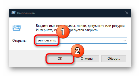 как исправить ошибку «bad_module_info» в windows 10-08