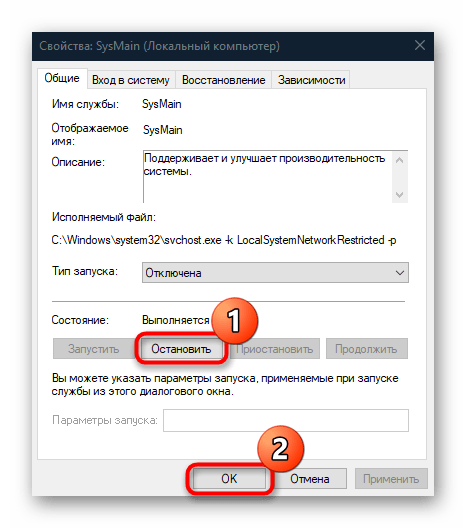 как исправить ошибку «bad_module_info» в windows 10-11