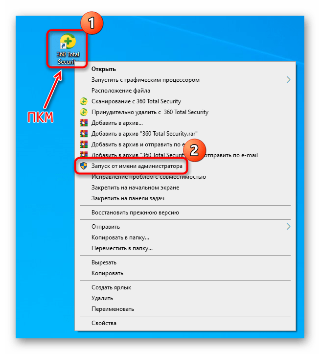 как исправить ошибку «bad_module_info» в windows 10-03