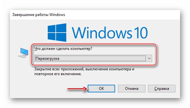 как исправить ошибку «bad_module_info» в windows 10-01