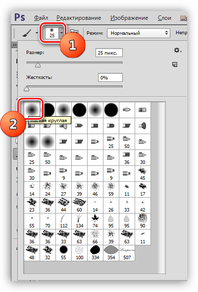 Настройка формы кисти в Фотошопе