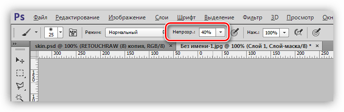 Непрозрачность кисти в Фотошопе