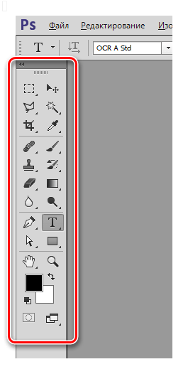 Панель инструментов в Фотошопе