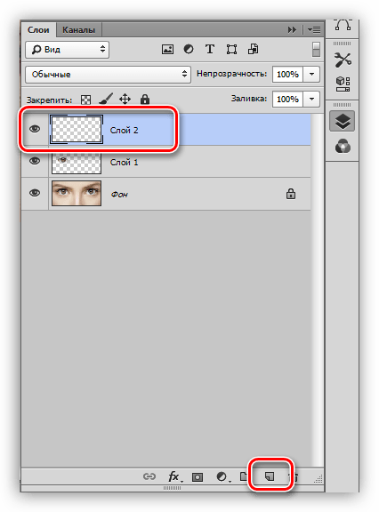 Создание нового слоя в Фотошопе