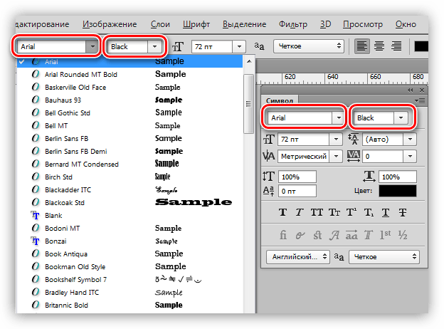 Выбор шрифта в Фотошопе