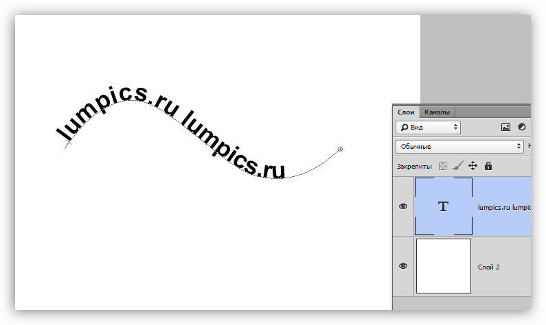 Изогнутый текст в Фотошопе