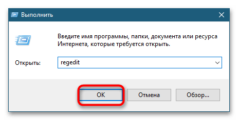 Как поменять цвет выделения в Windows 10-1