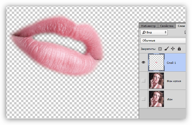 Удаление внутренней части губ в Фотошопе