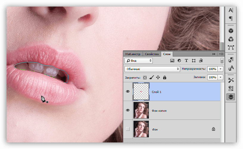 Выделение внутренней части губ в Фотошопе