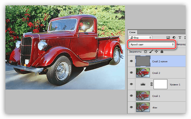 Смена режима наложения на Яркий свет в Фотошопе