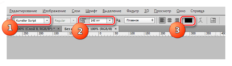 Настройка шрифта в Фотошопе