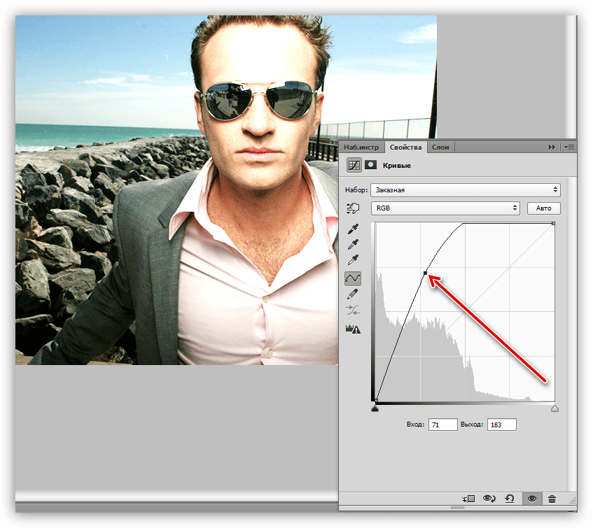 Настройка кривой в Фотошопе