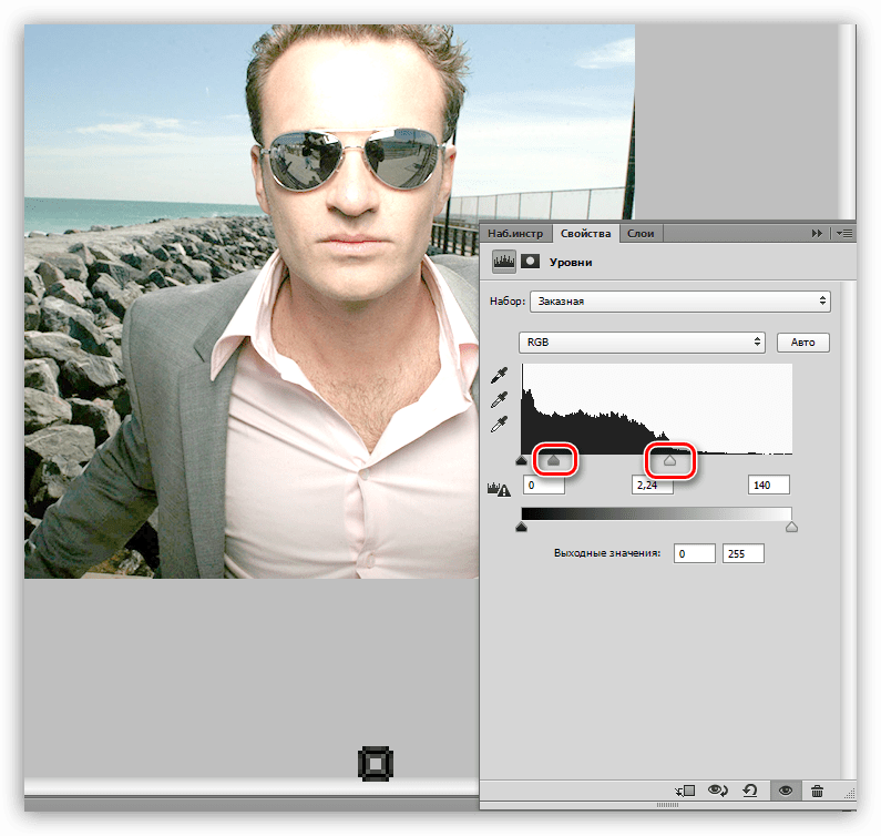 Настройка Уровней в Фотошопе