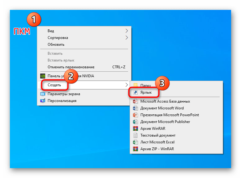 как отменить завершение работы в windows 10-04