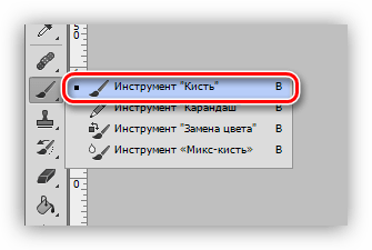 Выбор инструмента Кисть в Фотошопе
