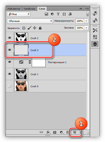 Создание нового слоя в Фотошопе