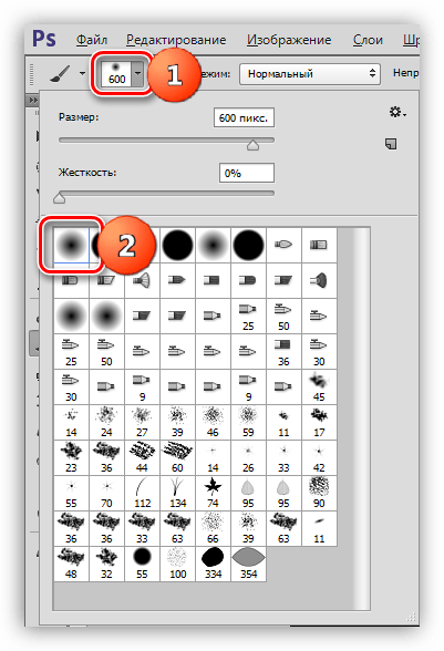 Форма кисти в Фотошопе