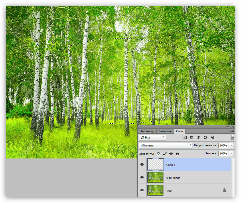 Овальное выделение в Фотошопе