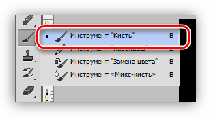 Кисть в Фотошопе