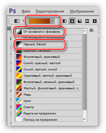Выбор градиента для заливки маски в Фотошопе