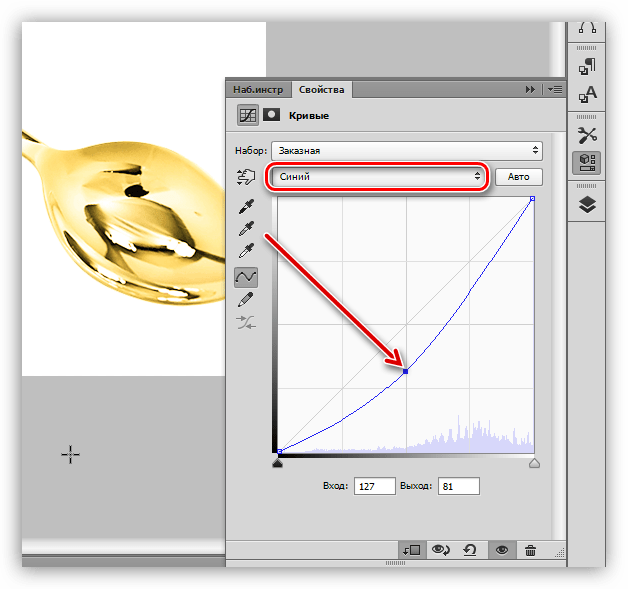 Настройка синего канала кривых в Фотошопе