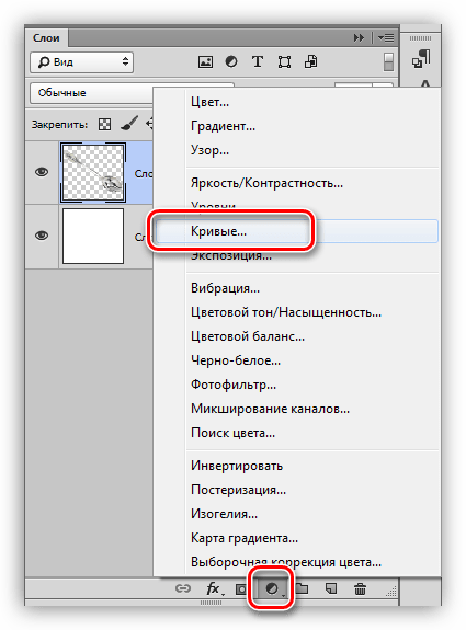 Создание корректирующего слоя Кривые в Фотошопе