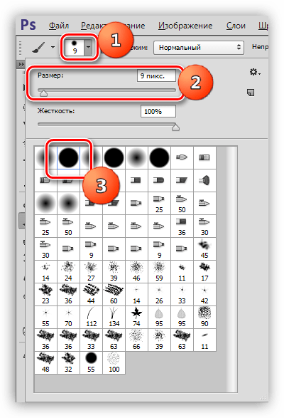 Настройка размера и формы кисти в Фотошопе