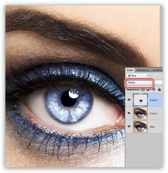 Режим наложения Экран для радужной оболочки в Фотошопе