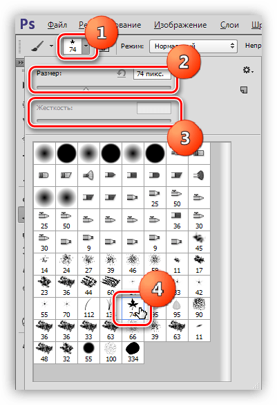 Настройка размера, жесткости и формы кисти в Фотошопе