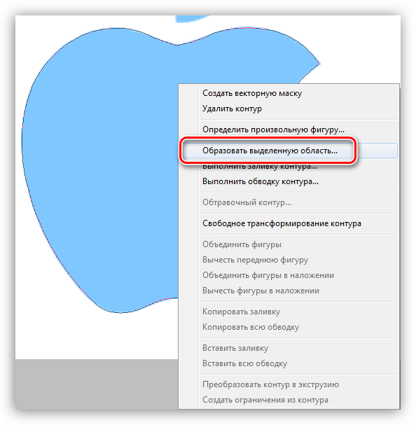 Образовать выделенную область в Фотошопе