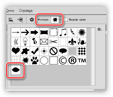 Новая фигура в наборе в Фотошопе