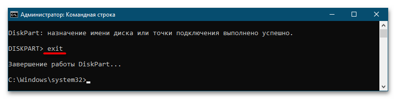 Как удалить загрузчик Grub на Windows 10-2